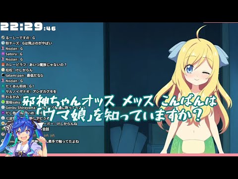 Jashin-chan \My favorite Uma Musume is Miharu Hanai\ [Twin Turbo] Dropkick On My Devil! Jashin-ch...
