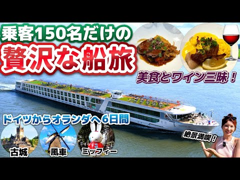 リベロヴィについて詳しく解説