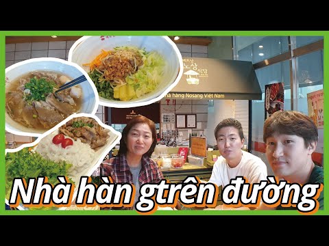 Trong số các nhà hàng Việt Nam ở Hàn Quốc đã từng ăn, thì sợi ở nhà hàng này là ngon nhất!!!