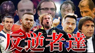 【ヘア・ウィー・ゴー!!】頭髪の後退と戦い続ける男たち