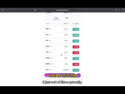 加密猫女 Cointech2u如何选币 如何选策略