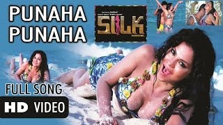 Veena Malik Clicked in bikini on Beach SILK  Punah