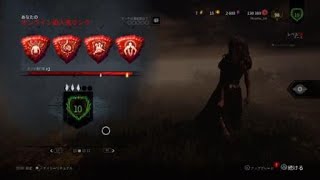 [声無し]Dead by Daylight ナースナーフ後