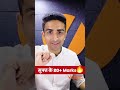 Free के 20 Marks JEE Main Maths Arvind Kalia Vedantu