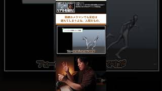 視聴者を惹きつける「カメラの遅れ」演出テクニック