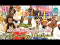 New Sindhi Naat Haji Imdadullah Phulpoto اللَّهُمَّ صَلِّ عَلَى سَيِّدِن