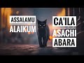 Assalamu Alaikum chila asashi abara | মানত করছে মামায় লেংটা আবার দর