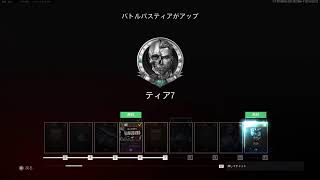 Call of Duty Vanguard HCTDM