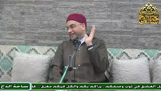 11  د. أحمد البصيلي ، المجلس الحادي عشر (دحض مزاعم المتطرفين)