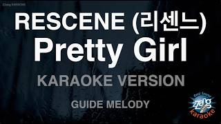 RESCENE (리센느) - Pretty Girl (Melody) (Karaoke Version)