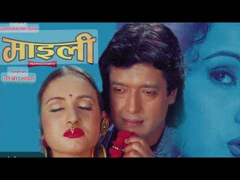 Bhare aauchhu sapani ma