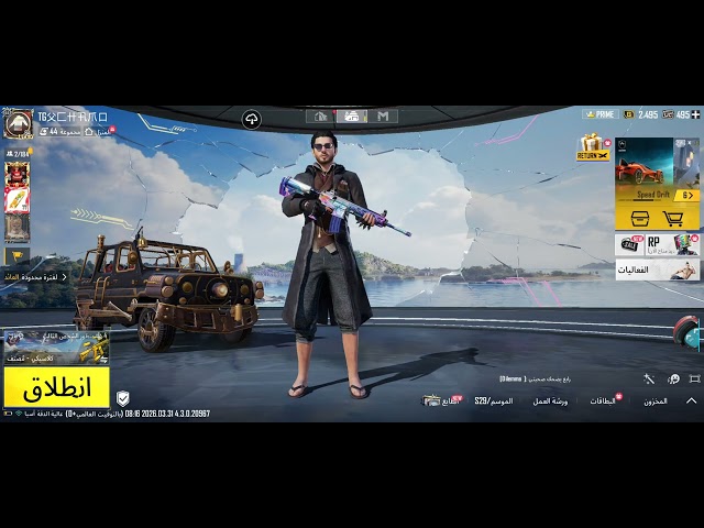 حساب فخم   اسلحه كل مسج