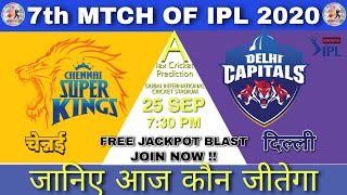 IPL2020 | 7th CSK vs DC | WINNER, PITCH REPORT 👍100% ACCURACY PREDICITION.