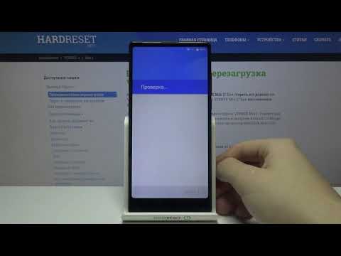 Первоначальная настройка VERNEE Mix 2 / Как настроить VERNEE Mix 2 при первом запуске?