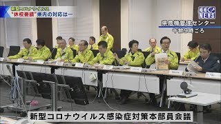 2月28日 びわ湖放送ニュース