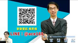 【掌聲響起】#賴昇楷 0517 - 周二起多空激烈角力，空方占上風，下周輸贏關鍵在這裡；《天天開心》小賺出清；強股口袋名單表現硬挺，歡迎索取 (圖)