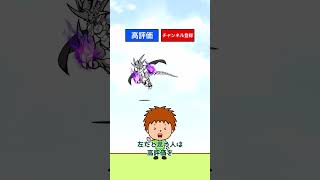 右左どっち？にゃんこ大戦争クイズ！ #shorts