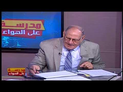 هندسة فراغية تابع معادلة الكرة و المتجهات في الفراغ 30-09-2019