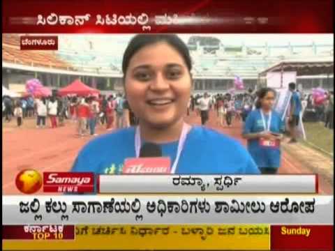 Contours Women's Day Run® 20014 (CWDR 2014)