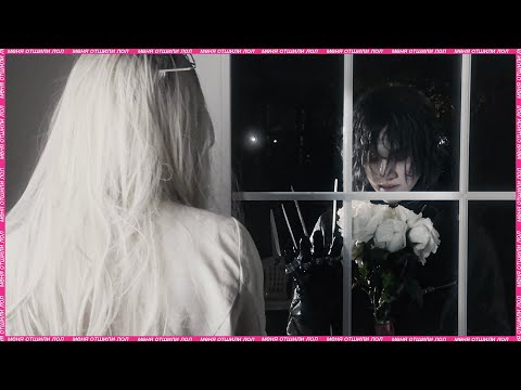elyaplugg! - песня про то как я подарил ей сердце лол / ily (official music video)