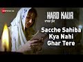 Sacche Sahiba Kya Nahi Ghar Tere Hard Kaur Deana Uppal Drishti Grewal Nachattar Gill