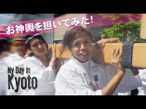 京都祭中的抬神--藤森祭。 (Carrying the Shrine in Kyoto Festival  外国人が女神輿を体験 | 藤森祭り)