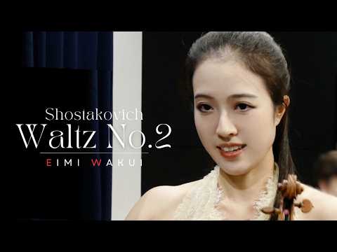 Shostakovich: Waltz No.2- The Second Waltz (Violin and Piano)｜Eimi Wakui