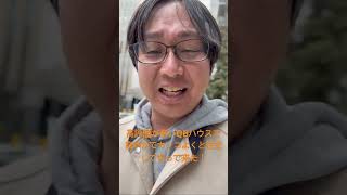 高評価★4.0の高いQBハウスならオシャレにかっこ良く切ってもらえるはず！ #あるある #vlog