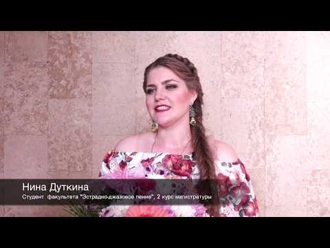 ИСИ-2019. Государственный экзамен у студентов магистратуры по вокалу. SR