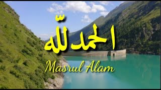 Download lagu ALHAMDULILLAH (COVER) SHOLAWAT BANJARI || MASRUL ALAM mp3 Download lagu ALHAMDULILLAH (COVER) SHOLAWAT BANJARI || MASRUL ALAM mp3