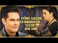 NEW SONG Kyunki Saas Bhi Kabhi Bahu Thi Season 2 Ep 152