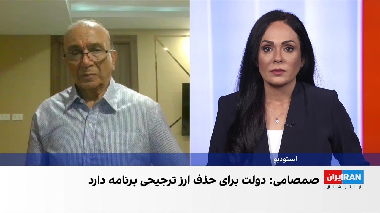 حذف ارز ترجیحی؛ تصمیم تازه دولت در میانه بحران اقتصادی