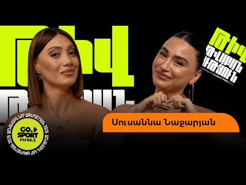 Ժյուրին դժգոհ էր, չանցա հաջորդ փուլ. Սուսաննան՝ վաստակածի, ազատության մասին