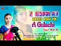 A GULACHI KAPUR MULI NA RAHI SAREN NEW SANTALI VIDEO 2025 DJ PSN REMIX