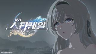 퀘이사존