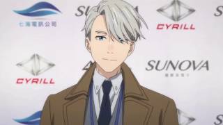 Download lagu ✭Into You✭ Yuri On Ice AMV mp3