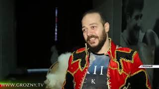 Фонд Кадырова организовал для детей из малоимущих семей и сирот бесплатный поход в цирк