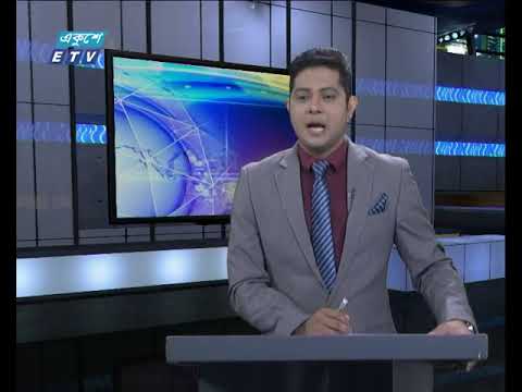 সন্ধ্যা ০৬টার একুশে সংবাদ || ২৭ ফেব্রুয়ারি ২০১৯