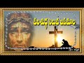 పరిశుద్ధ సిలువ జపమాల Rosary Of The Cross FR YUGAL KUMAR P