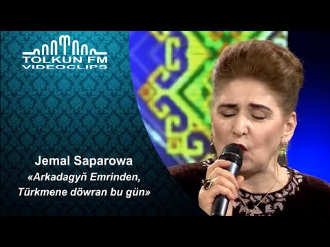 Jemal Saparowa - Arkadagyñ Emrinden, Türkmene döwran bu gün