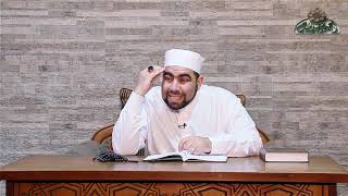 15:  تعريف الحسن والقبيح الحكم الشرعي عند الأصوليين الشيخ/ مصطفى زغلول