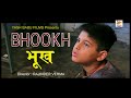 BHOOKH Full Hindi Movie || Yash Babu Films || Curfew || Director Rajinder Verma || Jaanvi Sangwan