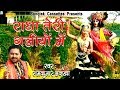 राधा तेरी गलियों में | Ramkumar Lakkha | Biggest Hit Radha Krishna Bhajan | Sonotek Bhakti