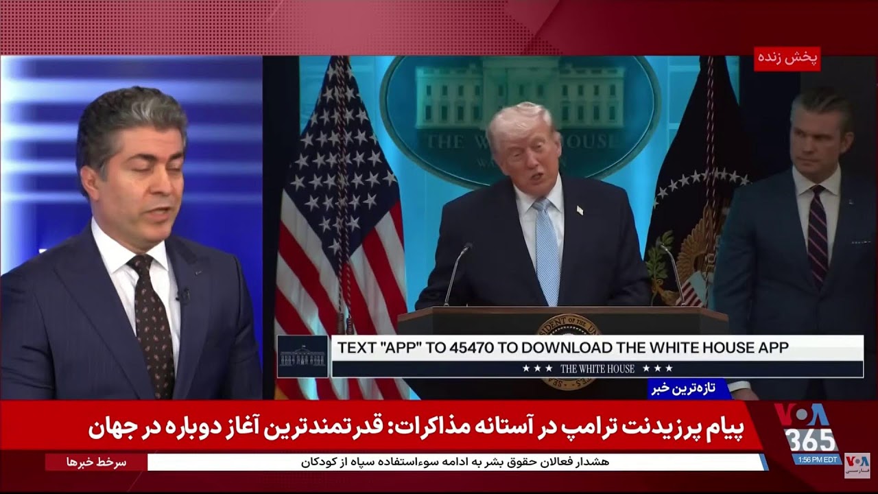 چرا آمریکا تا سرنگونی جمهوری اسلامی پیش نرفت؟