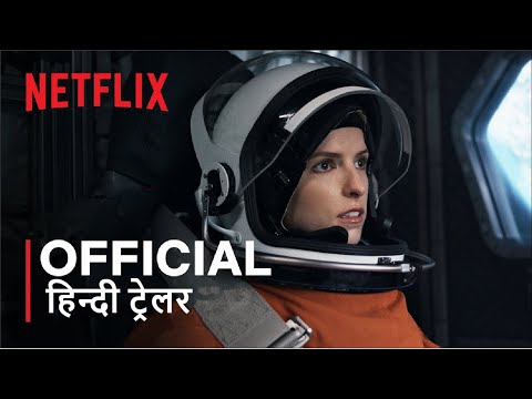 Stowaway | Official Hindi Trailer 2 | हिन्दी ट्रेलर