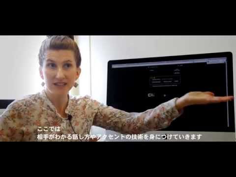 オンラインを利用した学び｜English Communication｜Clair Taylor｜外国語学部｜岐阜聖徳学園大学