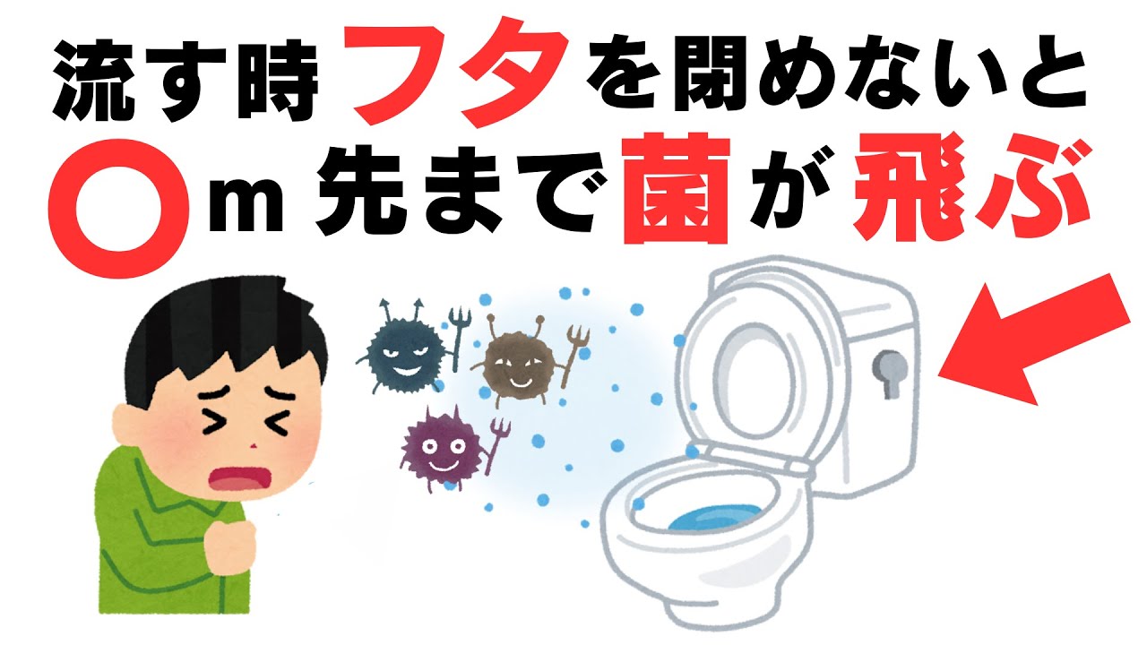 え…意外過ぎて目からウロコ！な雑学