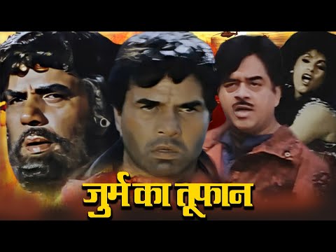 Jurm Ka Tufaan | Dharmendra, Shatrughan Sinha, Jaya Prada, Moushumi Chatterjee | Shehzaade (1989)