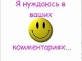 Я ебал вас всех в рот_ XD 