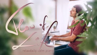 Flow Of Life [relaxing piano music session]